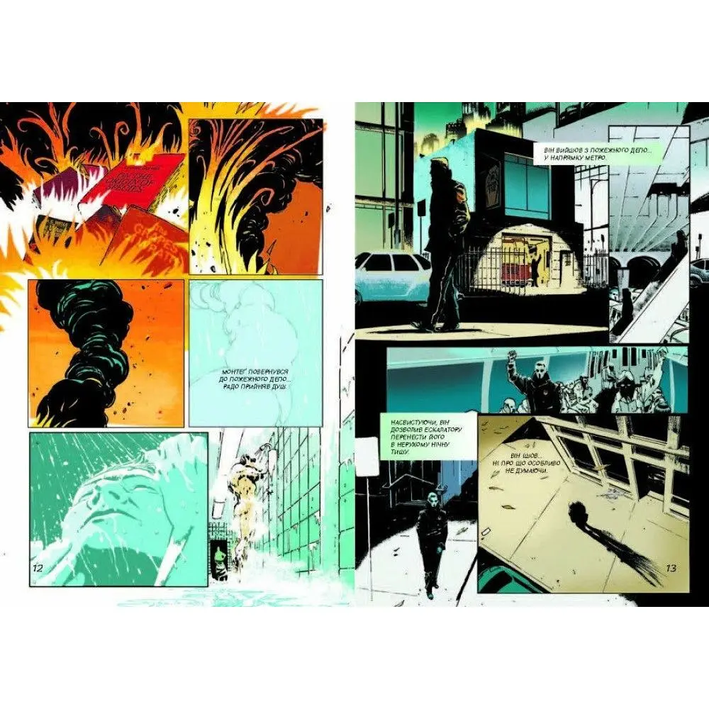 451° за Фаренгейтом. Графічний роман. Бредбері Рей (545406) - фото 2