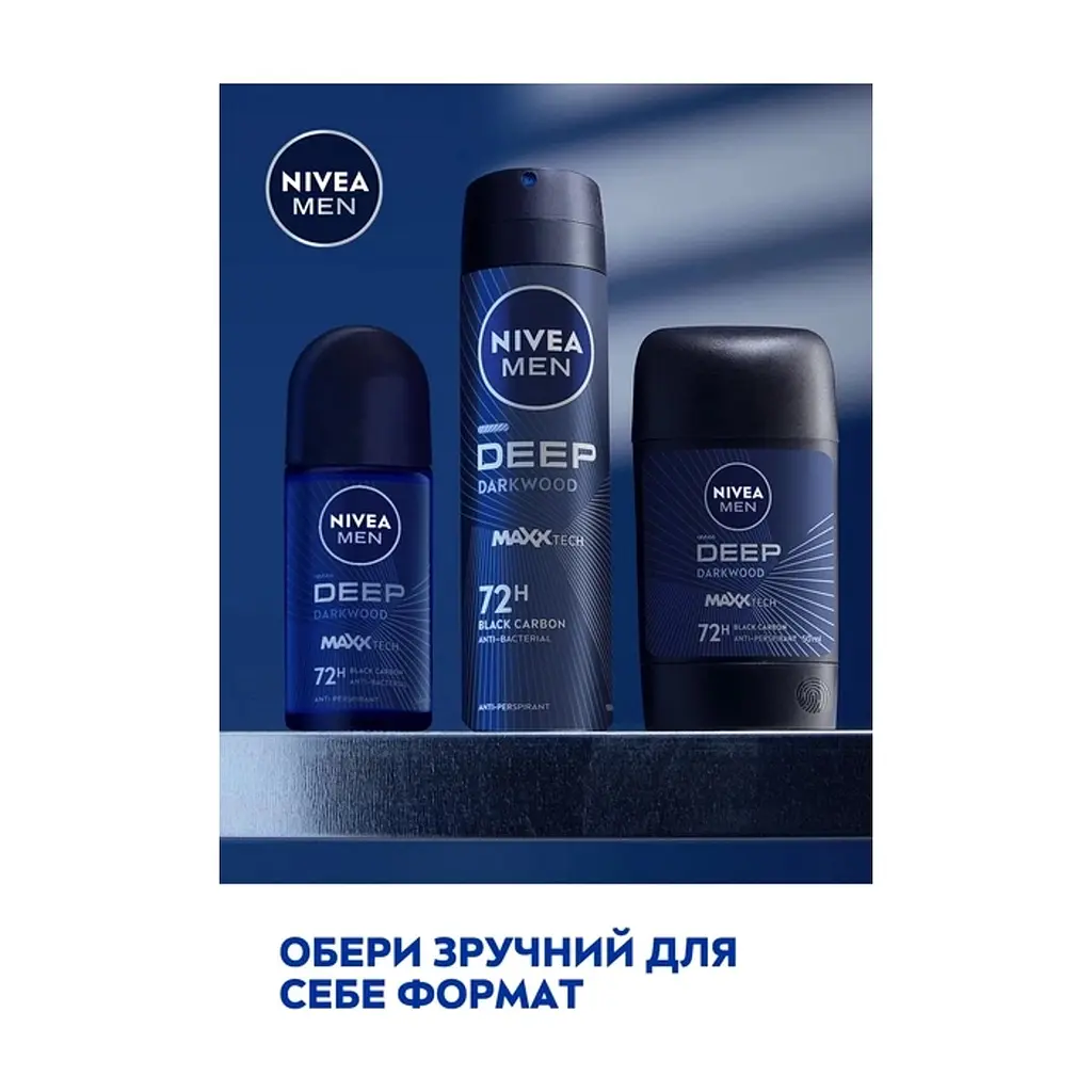 Антиперспірант Nivea MEN Deep Darkwood Black Carbon 72h Anti-Perspirant 50 мл (4006000098272) - фото 8