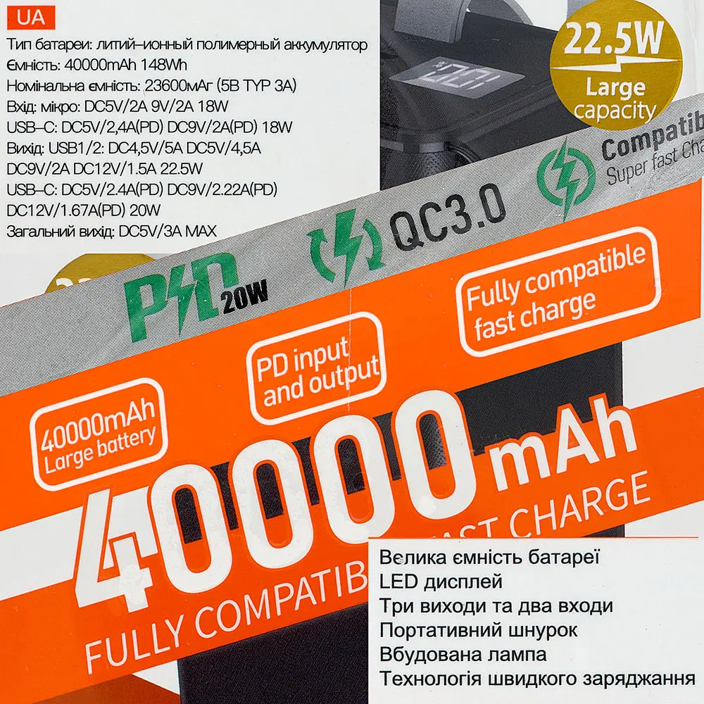 Power Bank Hoco J86 Powermaster 22.5W fully compatible power bank 40000mAh Black - фото 2
