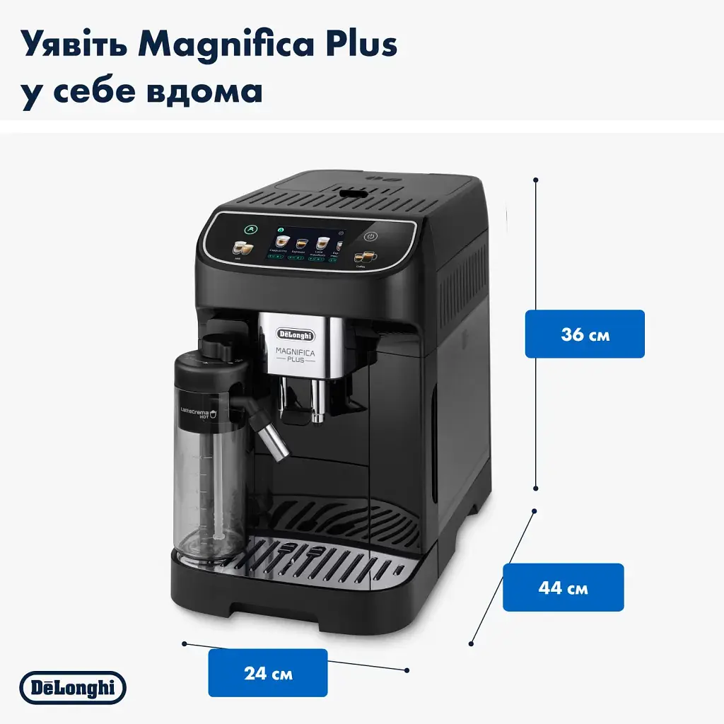 Кавомашина DeLonghi ECAM 320.60 B - фото 6
