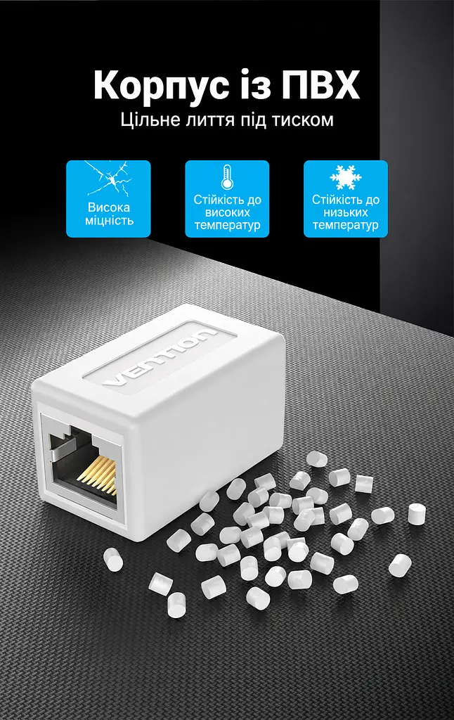 Мережевий з'єднувач Vention IPVW0 Keystone RJ45 Cat.6 білий (IPVW0) - фото 7