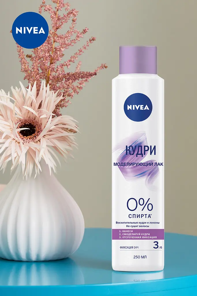 Лак для волосся Nivea Кудрі, 250 мл - фото 2