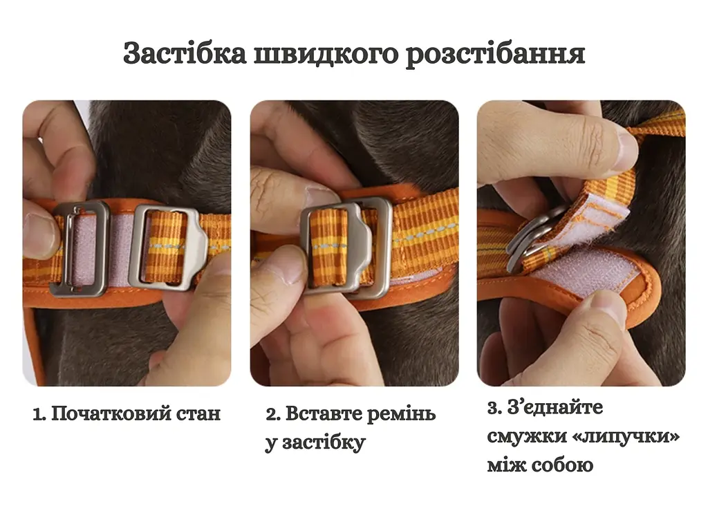 Шлея для собак Duomm No-Pull з повідцем, регульована та світловідбивна червоний, M - фото 7