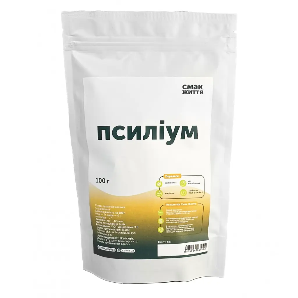 Псиліум Смак Життя 100 г (3626-100)