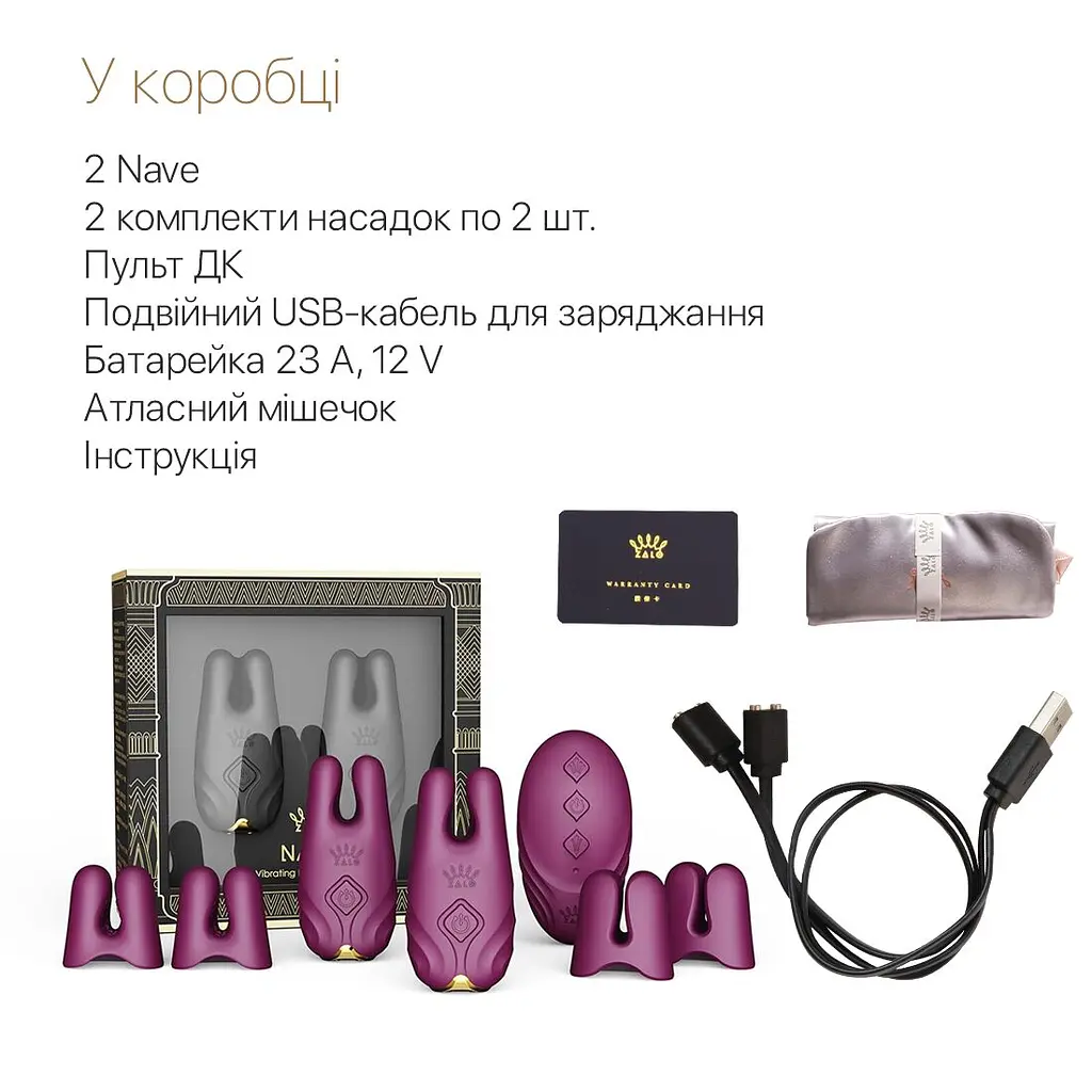 Смарт-вібратор для грудей Zalo - Nave Velvet Purple, пульт ДК, робота через додаток - фото 7