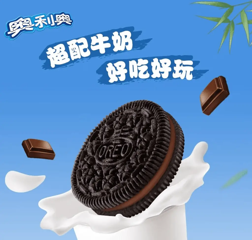 Печиво Oreo Sandwich Chocolate Cookies 97г - фото 3