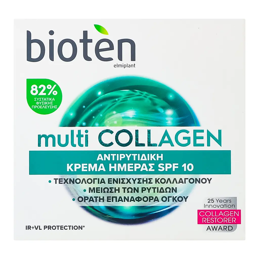 Денний крем для обличчя Bioten Multi Collagen Antiwrinkle Day Cream SPF10 з колагеном 50 мл - фото 4