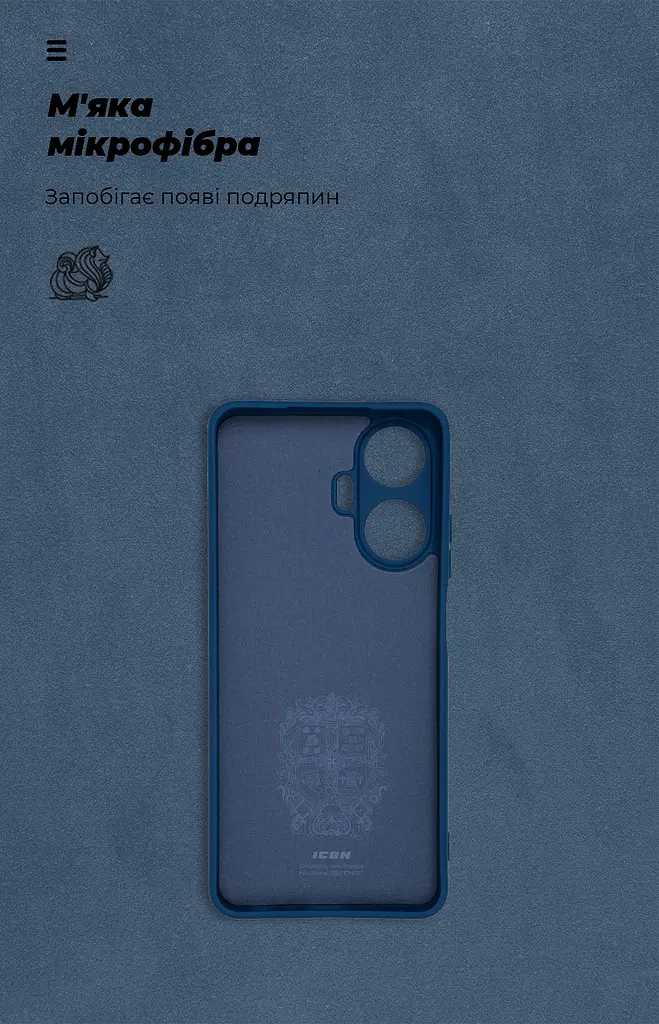 Чехол ArmorStandart ICON для Realme C55 Camera cover Blue (ARM72418) - фото 4
