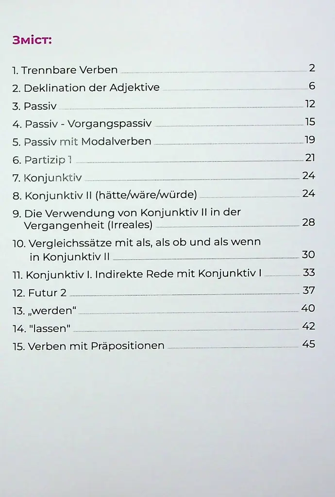 Рабочая тетрадь для изучения немецкой грамматики Deutsches Grammatikbuch В1 - фото 3