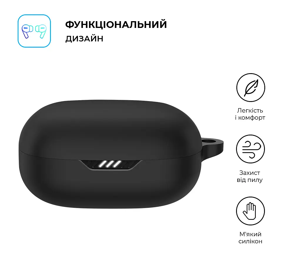 Силіконовий чохол для навушників JBL Live Pro 2, Hang Case, чорний, ультратонкий захисний кейс товщиною 2 мм, захист від подряпин, пилу та ударів, компактний, з карабіном для кріплення, ArmorStandart (ARM80439) - фото 2