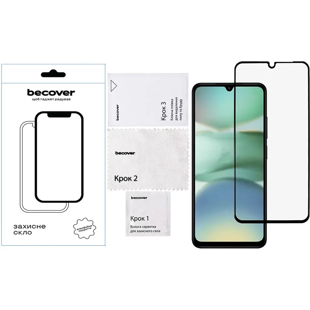 Скло захисне BeCover Xiaomi Redmi A5 4G Black (713418) - фото 4