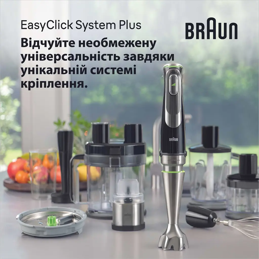 Блендер Braun MQ 9135 XI - фото 5