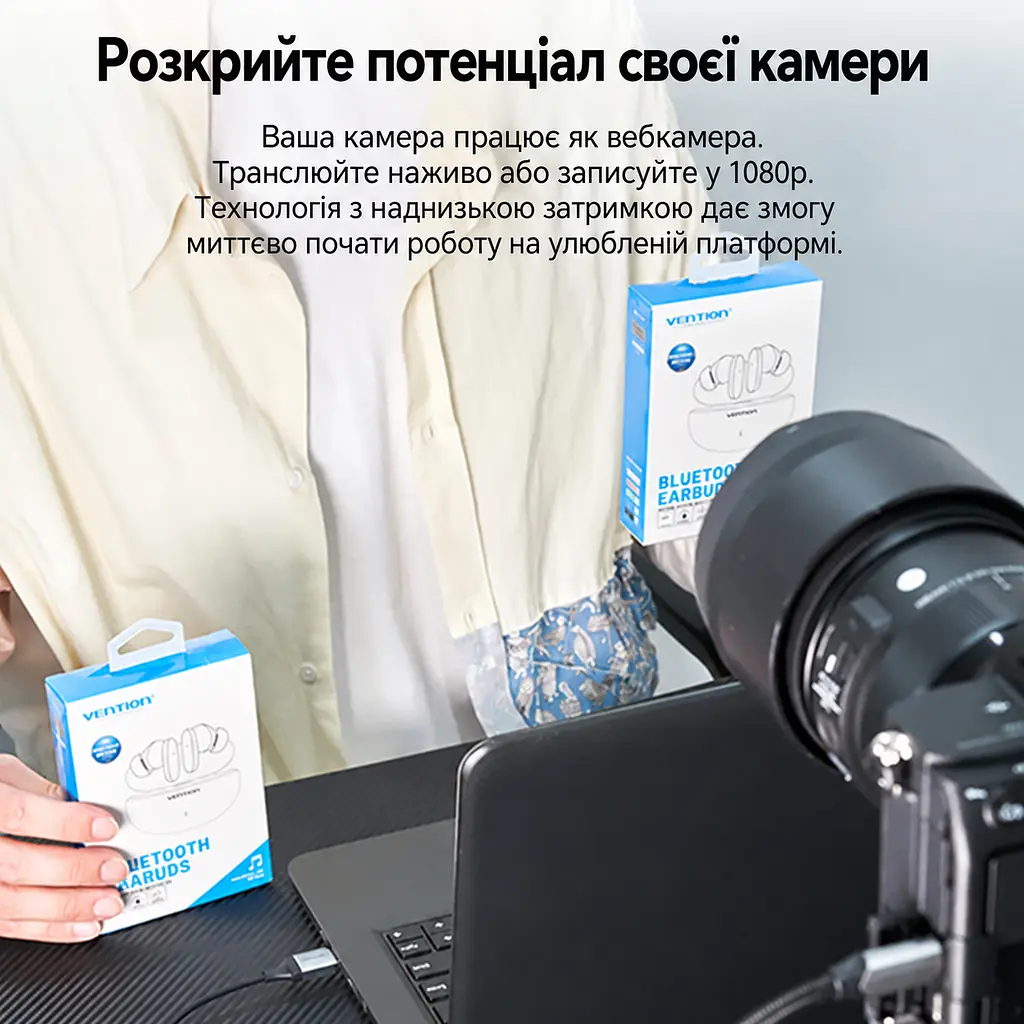 Зовнішня карта відеозахоплення Vention вхід HDMI вихід USB-C або USB-A до комп’ютера захоплення до 1080p 60 Гц вхідний сигнал до 4K 60 Гц для сигналу без захисту HDCP для запису та трансляцій сумісна з OBS Studio вбудований кабель 0,1 м сірий (ACWHA) - фото 9