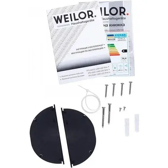 Витяжка телескопічна Weilor PTS 6265 WH 1300 LED Strip - фото 14