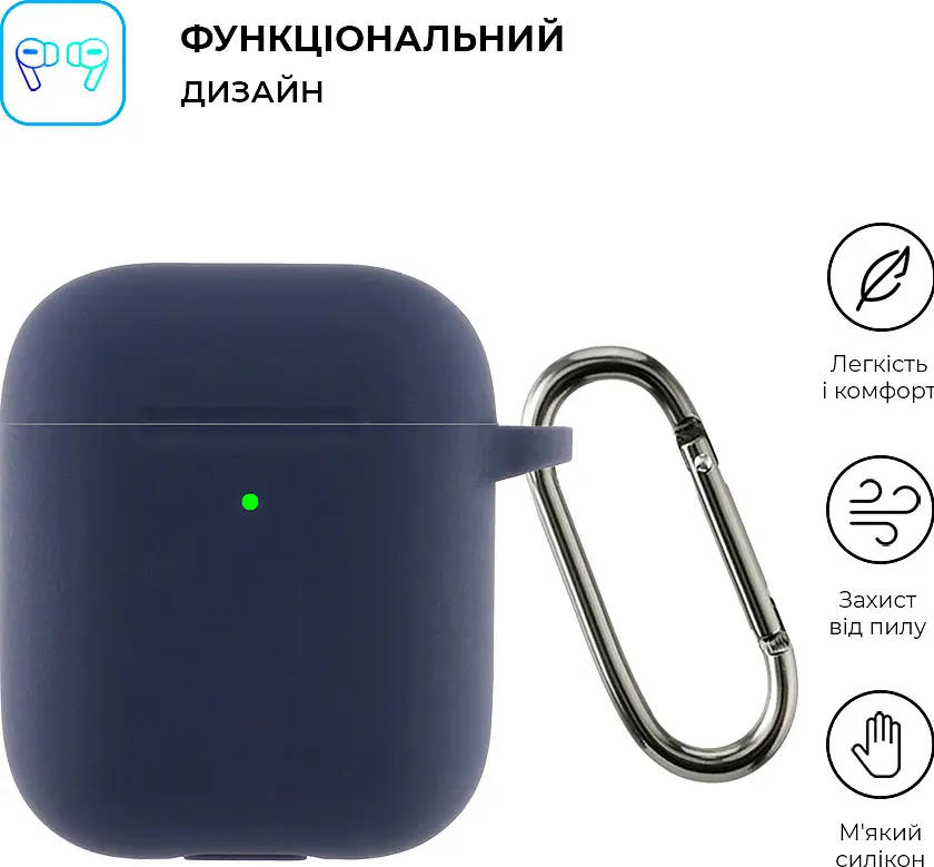Чехол для наушников ArmorStandart Hang Silicone Case для AirPods 2 Dark Blue [ARM59681] [105603] - фото 2