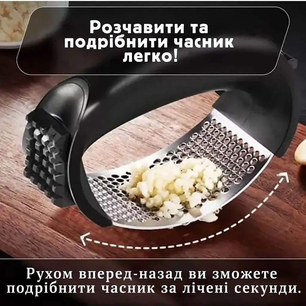 Прес для часнику з нержавіючої сталі з пластиковою ручкою часничниця з молотком для відбивання м'яса 2-в-1, Kitchen Master Чорний 86852 - фото 7