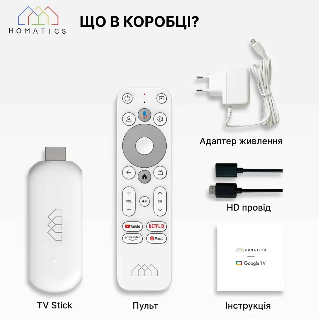 HOMATICS 4K TV Stick Netflix Google Certified 2GB LPDDR4 32G ROM Amlogic S905Y4 Support Dolby Atmos H.265 2T2R Wifi Google box - фото 8
