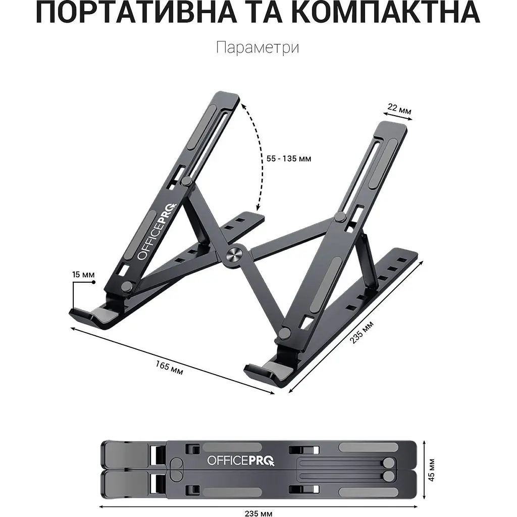 Підставка для ноутбука OfficePro LS320G Grey [144395] - фото 2