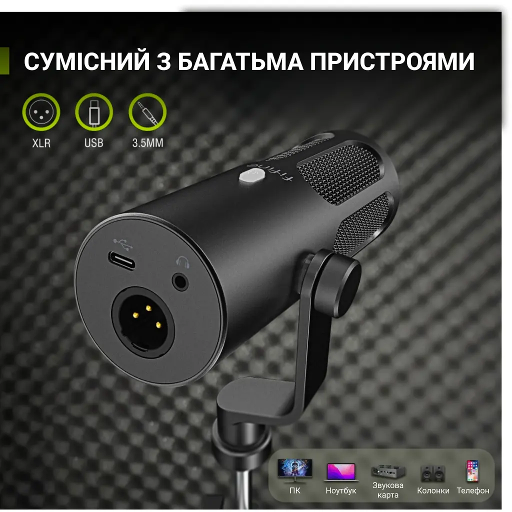 Микрофон Fifine Tank 3 USB/XLR Black (Tank3) - фото 8
