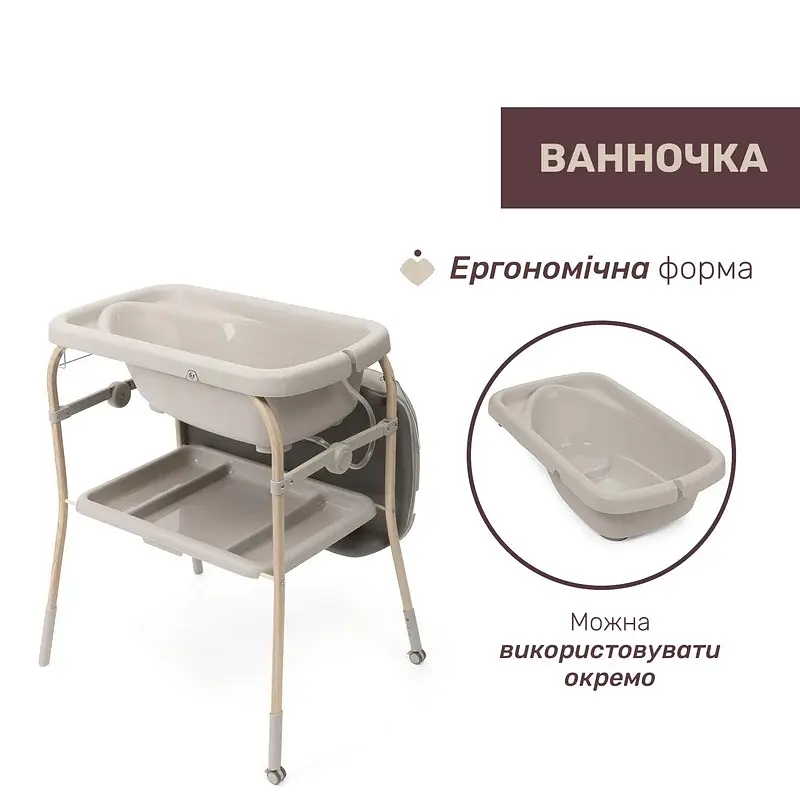 Столик для сповивання Chicco Soft Bubble Armonia з ванночкою темно-бежевий (87186.61) - фото 5