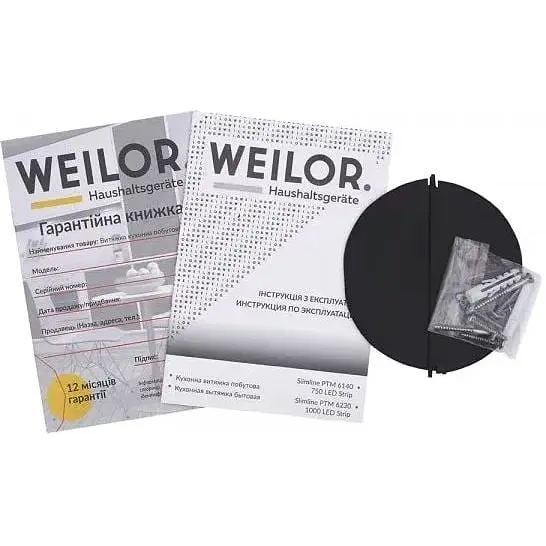 Витяжка телескопічна Weilor Slimline PTM 6140 SS 750 LED strip - фото 9