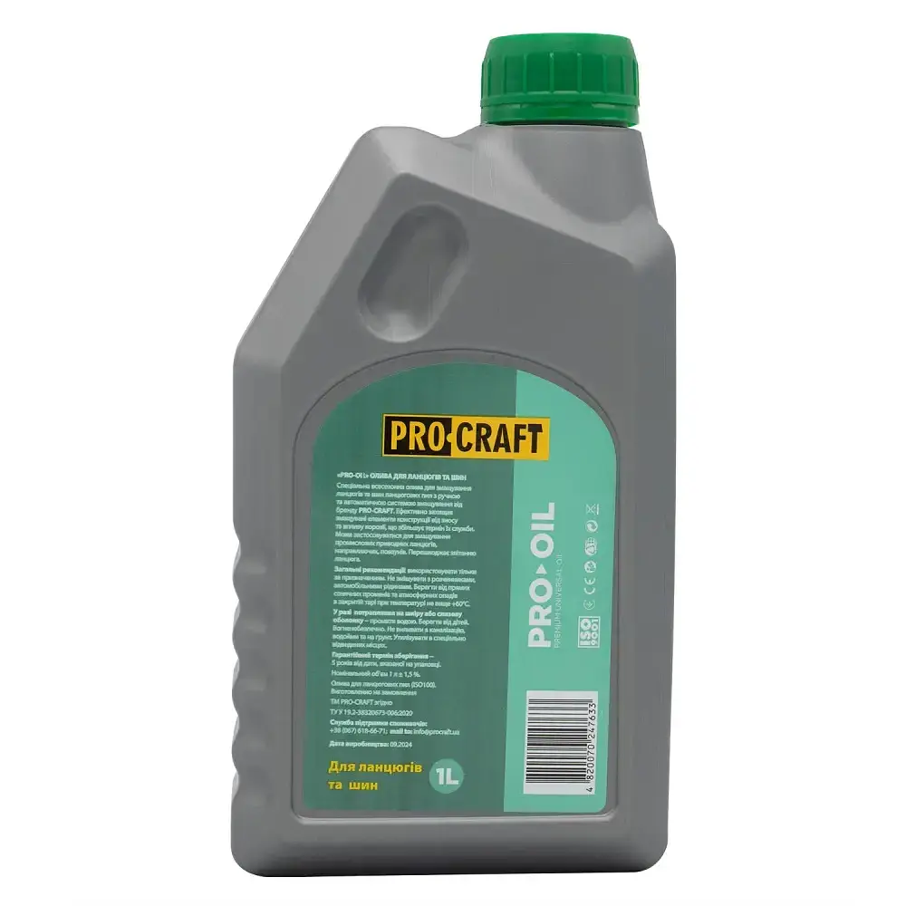 Олива для ланцюга Procraft 1 л - фото 3