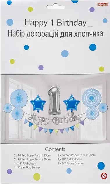 Набір прикрас для хлопчика Maxi Happy 1 Birthday MX250