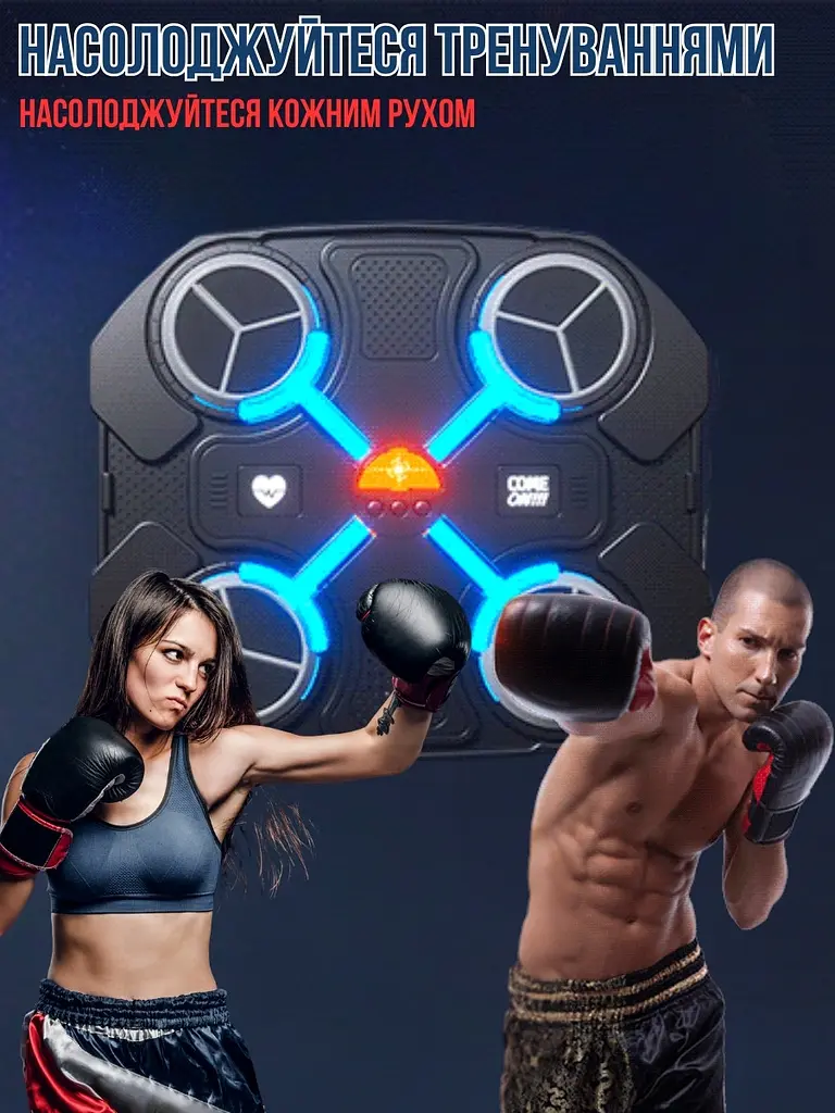 Дитячий боксерський тренажер — Music boxing target - фото 4