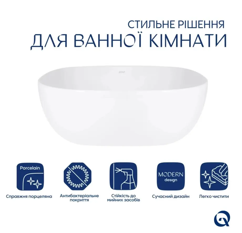 Раковина накладная Qtap Kolibri 425x425x140 White с донным клапаном QT1011K396WN48468 - фото 3