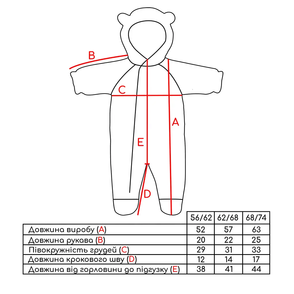 Комбінезон демісезонний DoRechi водонепроникна плащівка Еклер зріст 68 - 74 см (6-9 місяців) Бежевий - фото 9