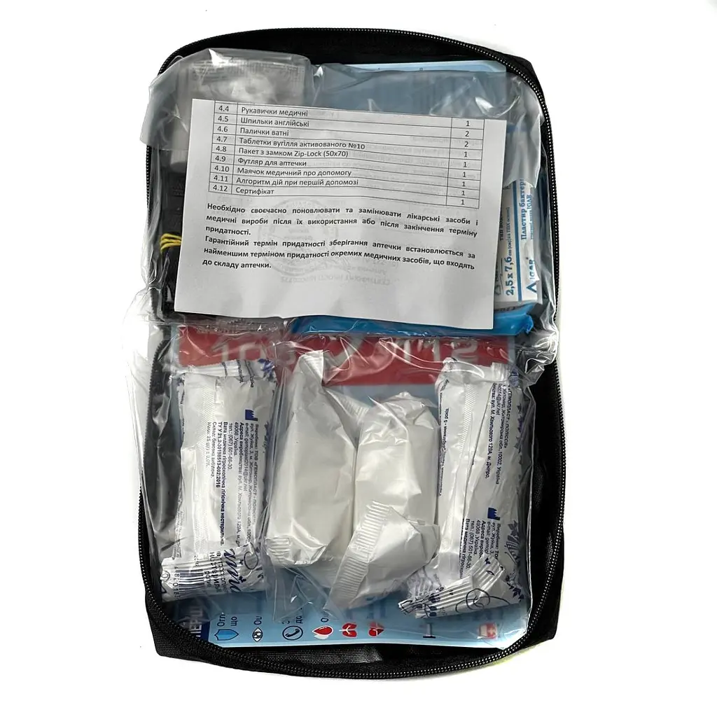 Аптечка автомобільна First Aid Kit 24 одиниці (Новокаїн 0,5%, Вугілля, Джгут) - фото 2