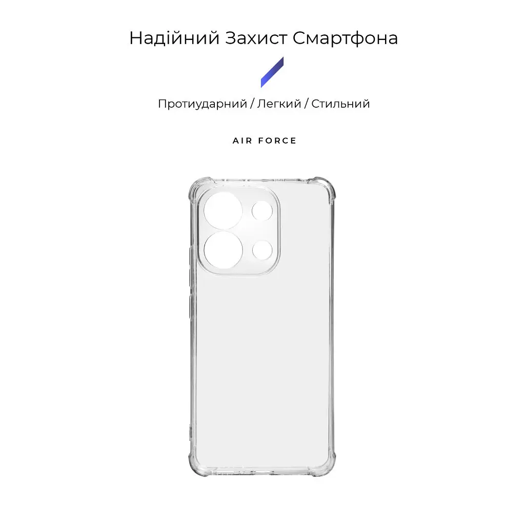 Чохол до мобільного телефона Armorstandart Air Force Xiaomi Redmi Note 13 4G Camera cover Transparent (ARM74703) - фото 3