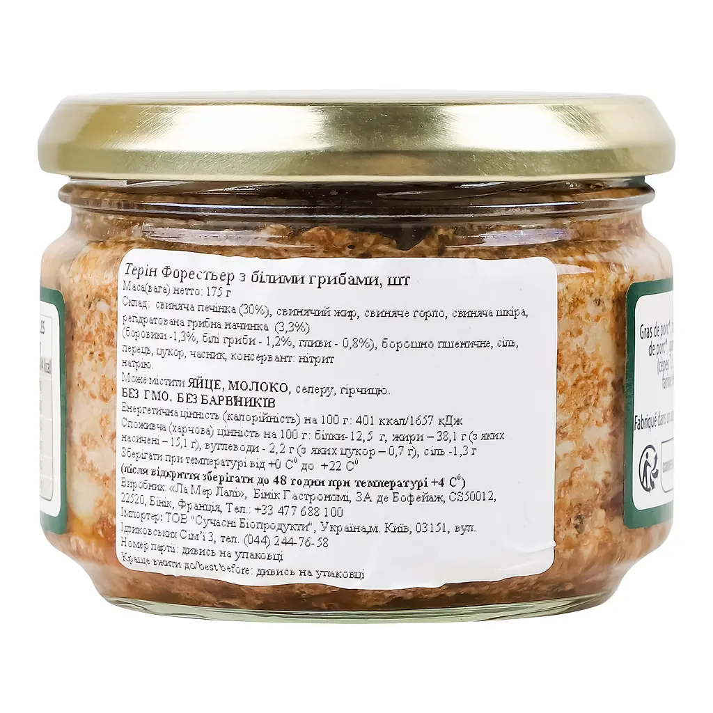 Террін Les Bocades зі свинини з грибами 175 г - фото 4