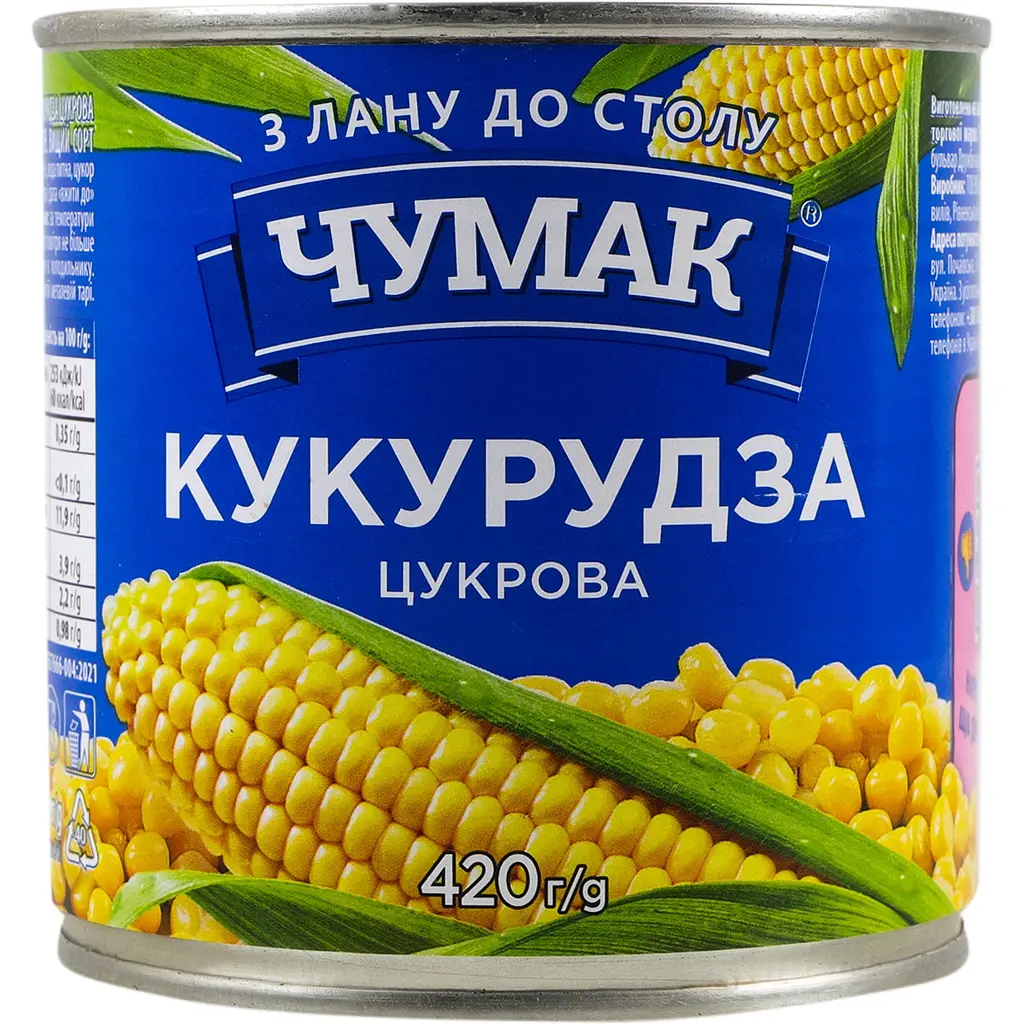 Уцінка. Кукурудза Чумак цукрова 420 г - фото 2