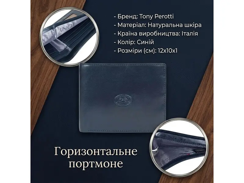 Горизонтальне портмоне Italico 3685 nero Чорне 12х10х1 см TONY PEROTTI acs0032372 - фото 3