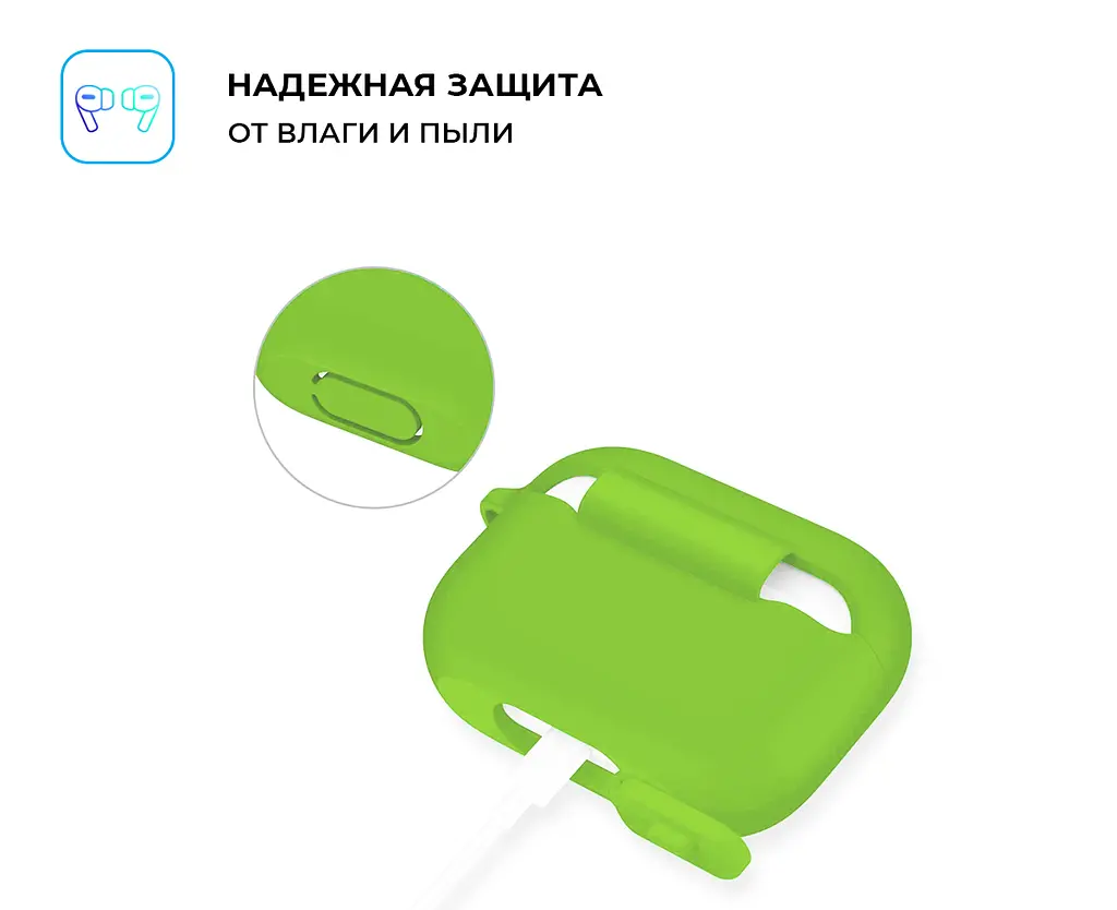 Силіконовий чохол для навушників Apple AirPods Pro, Silicone Case, зелений, захисний чохол, ультратонкий і легкий, захист від подряпин, пилу та ударів, м"який силікон, ArmorStandart (ARM56084) - фото 3