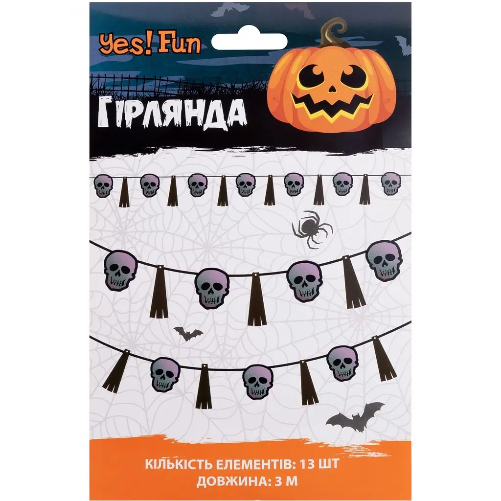 Гірлянда паперова фігурна Yes! Fun Halloween череп з китицею голографічний 3 м (801181) - фото 2