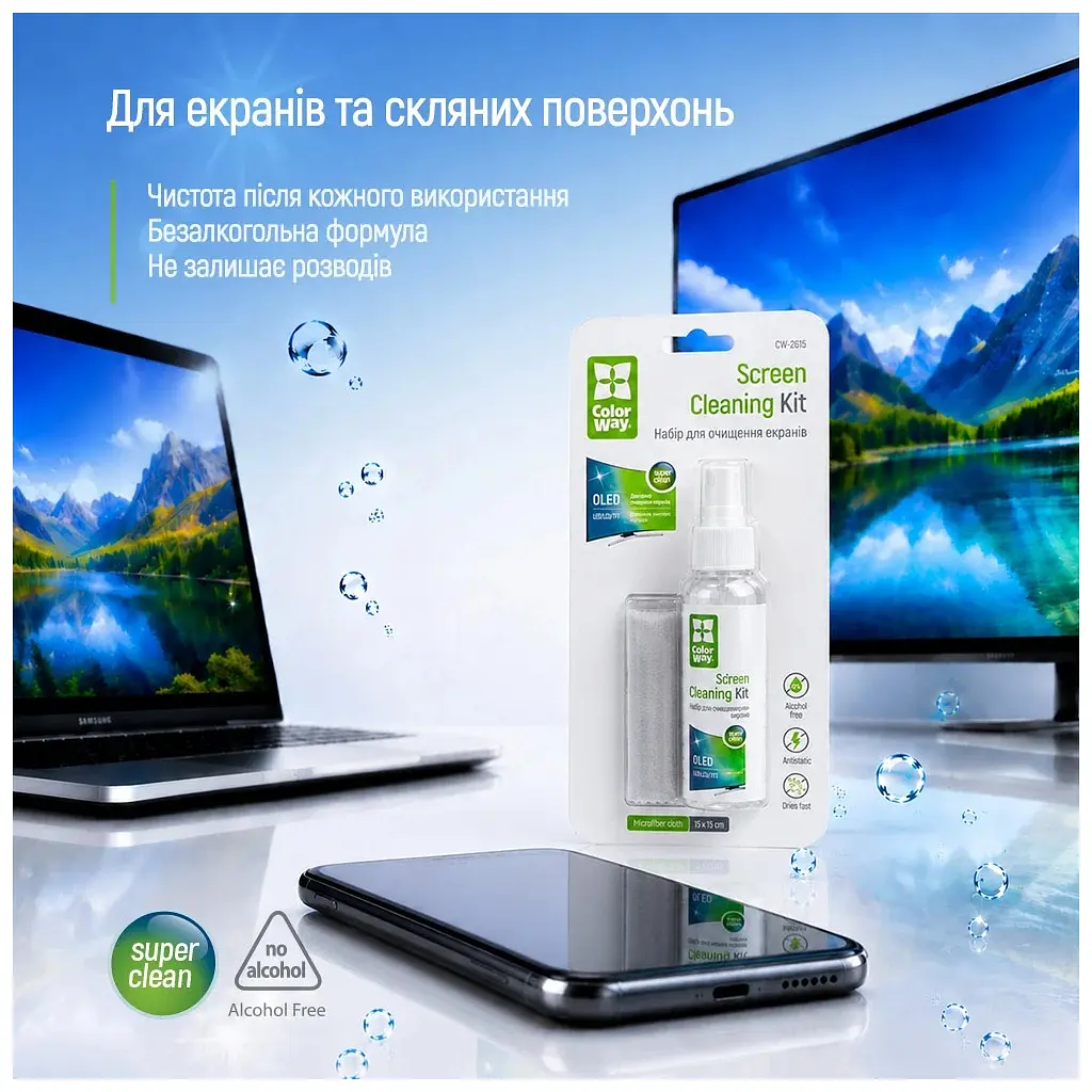 Спрей для очищення ColorWay Screens Cleaning Kit TV/OLED/LED/LCD 60ML + Microfibre (CW-2615) - фото 9
