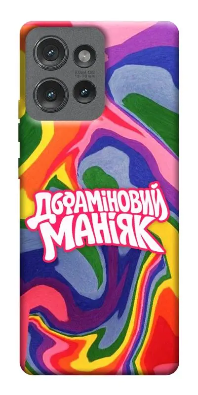 Чохол Demsky Dopamine для Motorola Edge 50