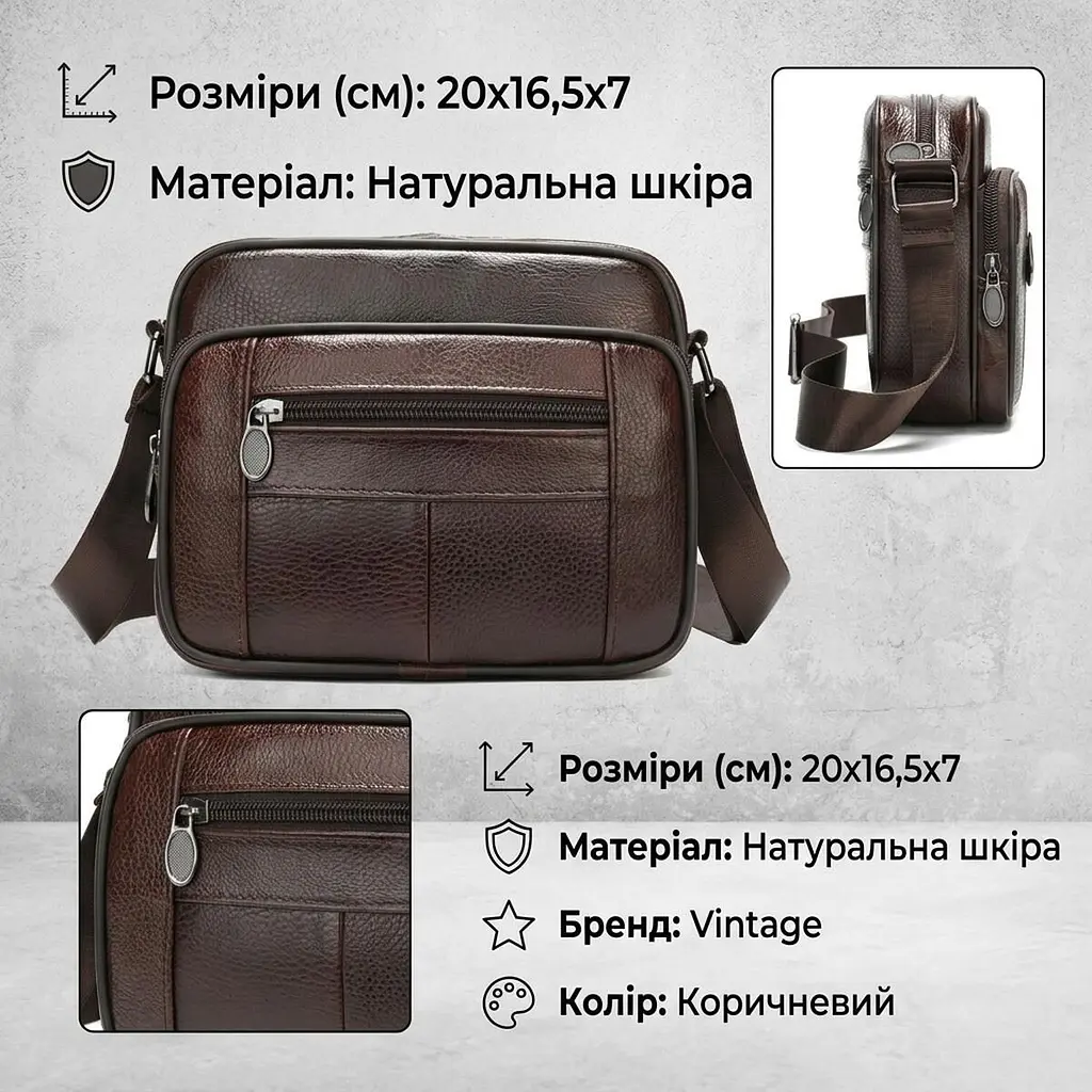 Сумка чоловіча шкіряна флотар 14988 Vintage коричнева - фото 3