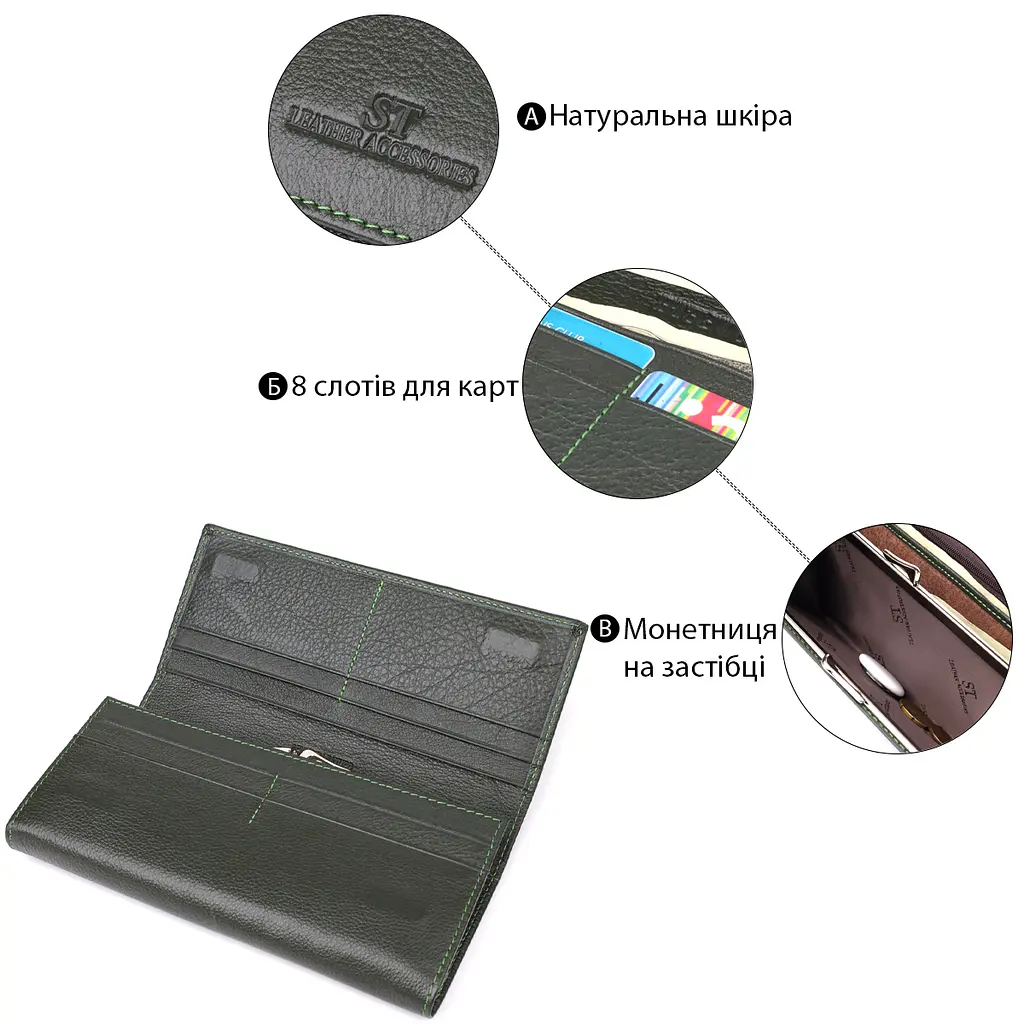 Кошелек в два сложения из натуральной кожи ST Leather 19х9х3 см acs0029693 - фото 4