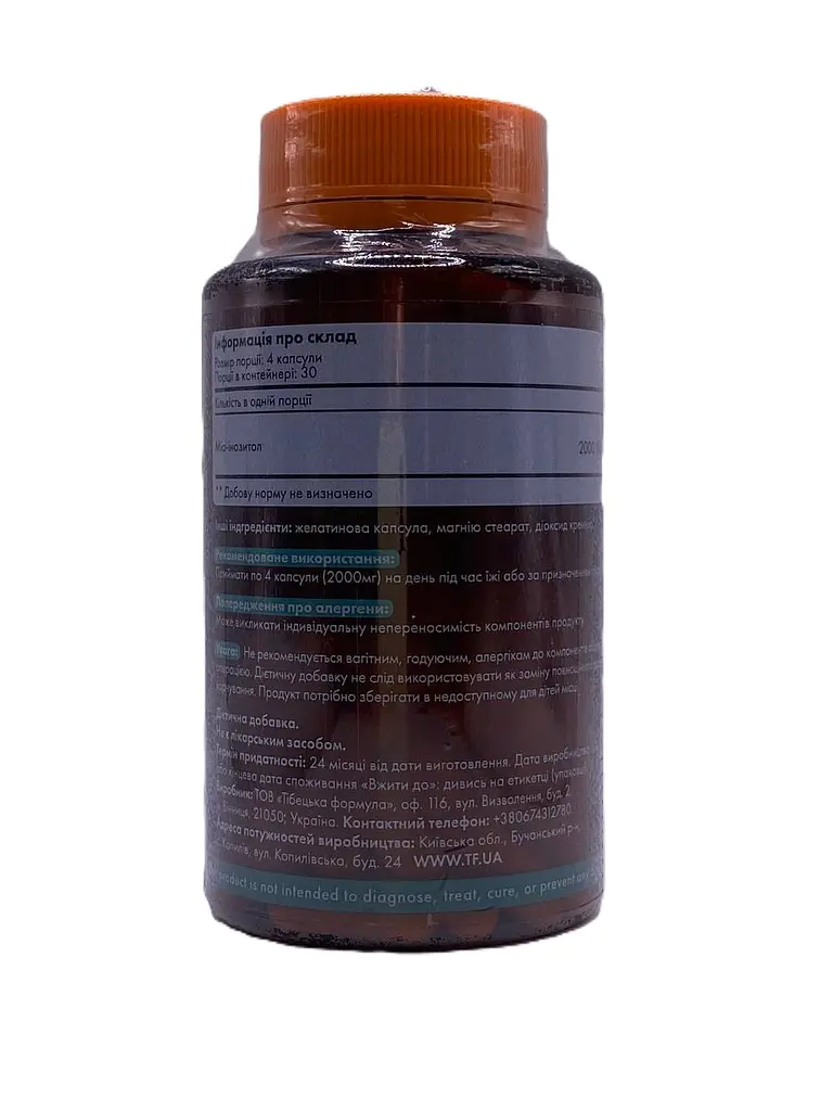 Капсули Tibetan Formula Міо-інозитол коректор метаболізму 120 капсул - фото 4
