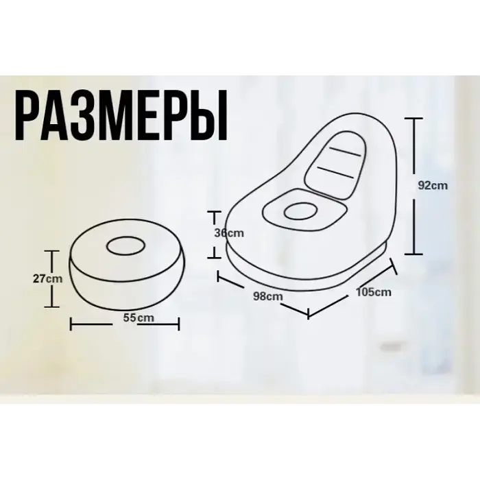 Крісло надувне A-Sofa 2в1 з пуфом, кавове, вініл з флокованим покриттям, до 150 кг - фото 3