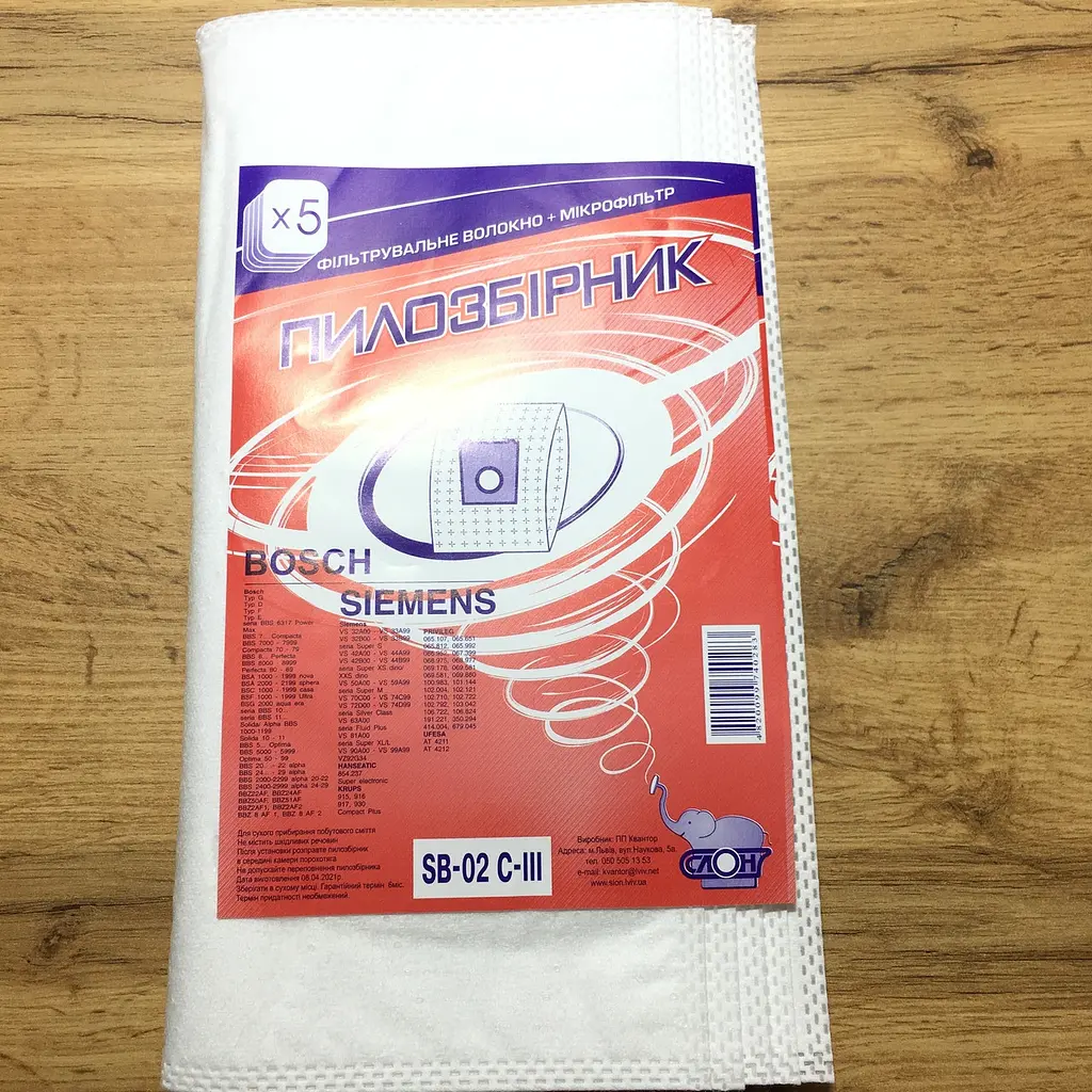Мешки для пылесоса Bosch, Siemens, Слон SB-02 C-3 (5 штук в упаковке) Type G - фото 2