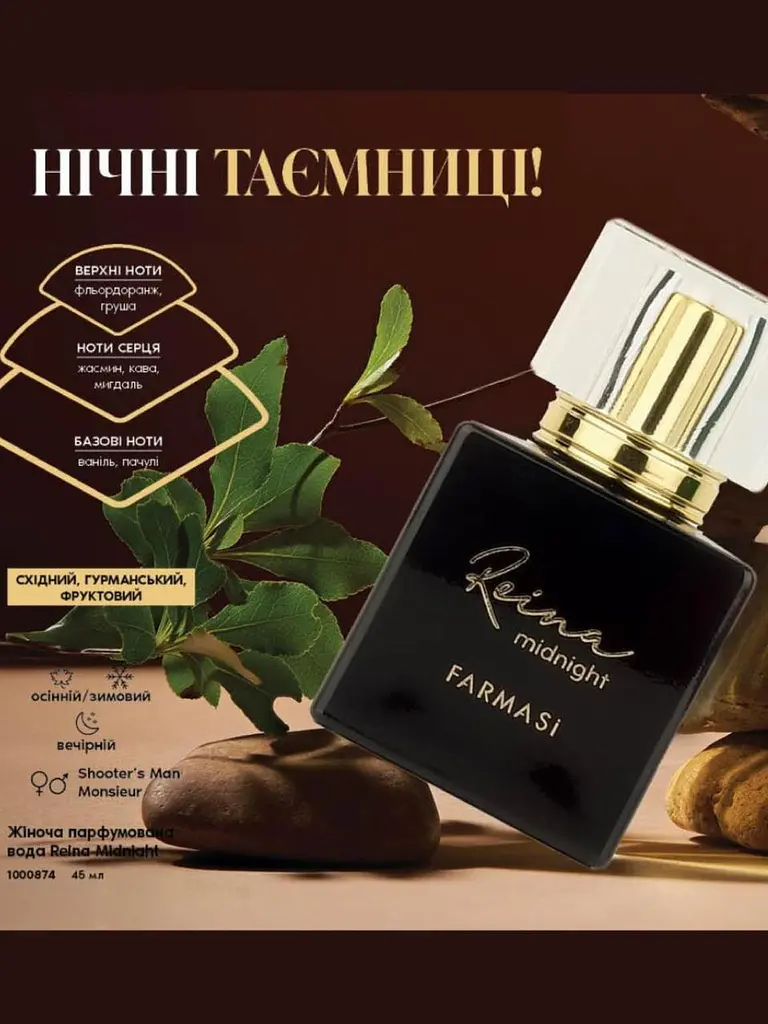 Тестер жіночої парфумерної води Farmasi Reina Midnight, 1,4 мл - фото 2