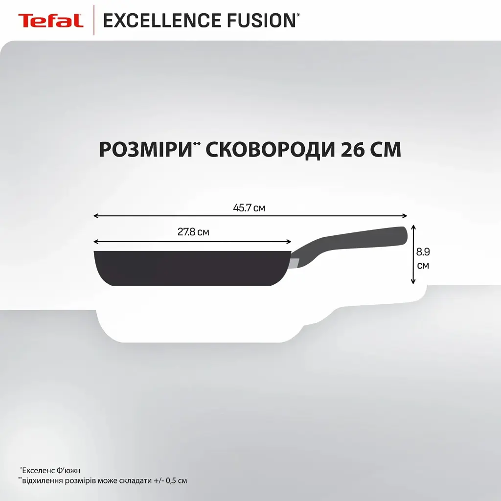 Сковорода Tefal Excellence Fusion, 26см, чорний (G3380502) - фото 4