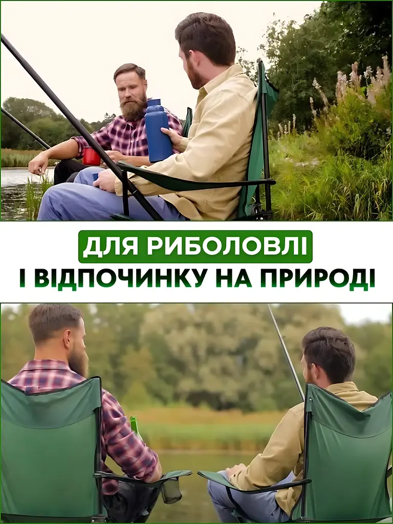 Стілець розкладний для відпочинку кемпінгу риболовлі полювання тканина oxsford 600D до 110 кг. хакі + чохол у ПОДАРУНОК (10402020) - фото 3