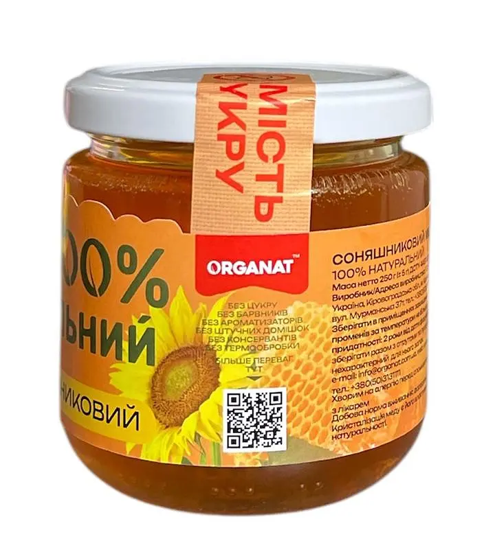 Натуральний мед Organat Соняшниковий 250 г - фото 2