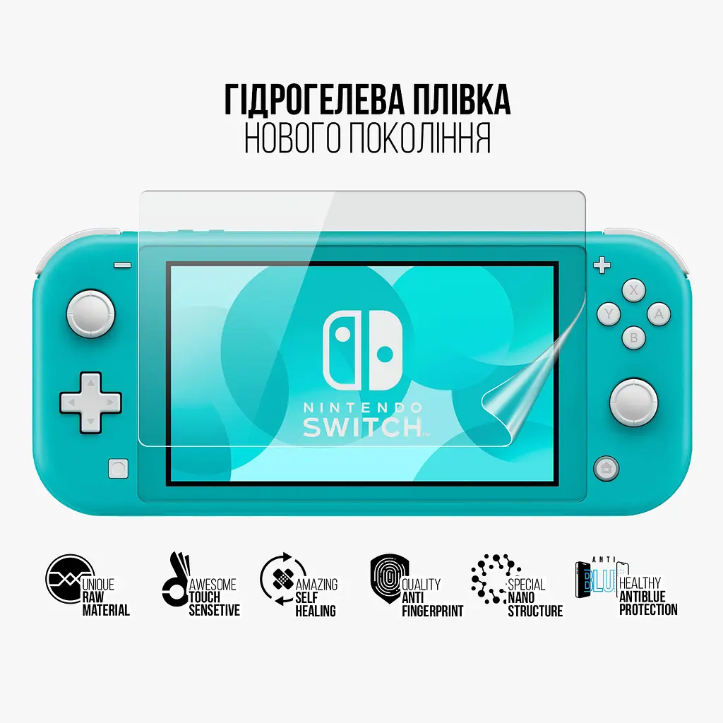Гідрогелева захисна плівка Nintendo Switch Lite, Anti-Blue, прозора, протиударна, захист від синього світла, відновлення від подряпин, стійка до подряпин, проста установка, ArmorStandart (ARM75874) - фото 2