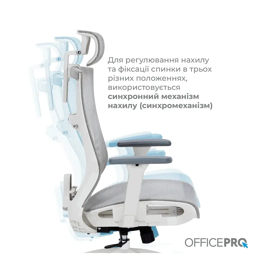 Офісне крісло OfficePro Balance OC620-W-LG-LG (OC620-W-LG-LG) - фото 7